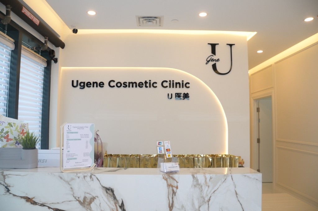 Ugene Cosmetic Clinic reception